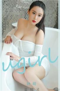 少女又见钟晴 蓝精灵与雪天使