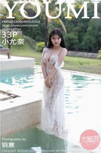 [YOUMI]高清写真图 2019.06.04 VOL.315 小尤奈