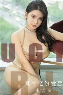 十几亿份爱恋 爱在我眼里打转