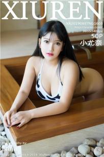 [XIUREN]高清写真图 2019.08.07 小尤奈