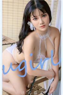 小尤奈的法式温柔 美无国界天天分享