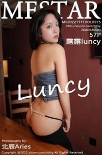 [MFStar]高清写真图 2022.11.11 VOL.575 露露luncy 美臀丰腴