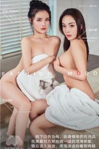 尤蜜Youmi 2020.10.04 尤蜜合辑 出水双娇