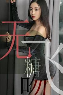 小仙的无糖飞吻 甜美如花天使面孔
