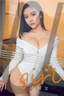 轻轻拉开小鲜女 绽放雪白的肌肤