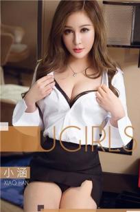 小涵给自己的拥抱 漆黑蕾丝繁星如梦