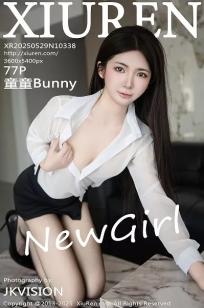 [XiuRen]高清写真图 2025.05.29 No.10338 童童Bunny 性感OL