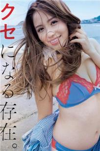 立木シュウ- Weekly Playboy, 2018.12.17