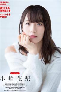 小嶋花梨- Tokyo Walker+, 2018.10.18~10.24