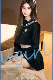 UGirlsApp尤果圈爱尤物-2627-欣怡-《乐声与野火》性感黑色JK露腰制服私房写真