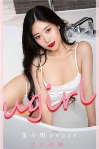 董小姐的甜涩砂糖 甜涩少女砂糖甜心