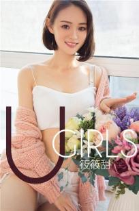 筱筱甜百分百甜美 温柔晚风黑色内衣
