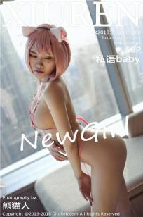 性感美女私语baby 皮肤白皙体操服