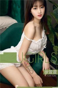 魔法少女徐萱萱 不知不觉爱上她