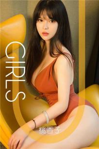 桃香子香气袭人 性感起来火热十足