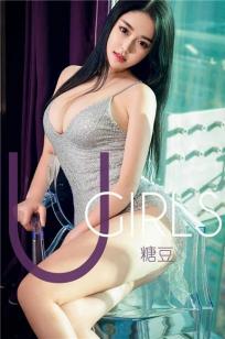 高挑美人糖豆 有你我不会失眠