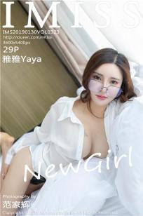 新人模特雅雅yaya 花样服饰百变诱人