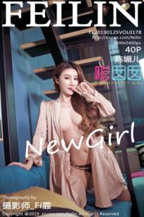 新人模特陈媚儿 多样服饰性感魅力