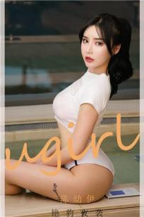 陈幼伊艳豹夜袭 露出暧昧的微笑