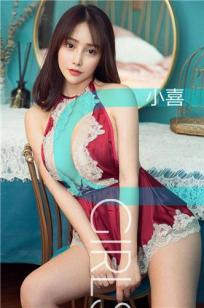 尤果新模特小喜 只有爱你和呼吸