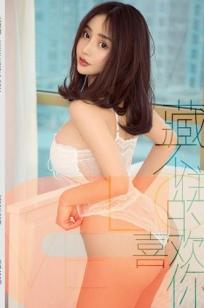 尤果新模特小喜 藏不住的喜欢你