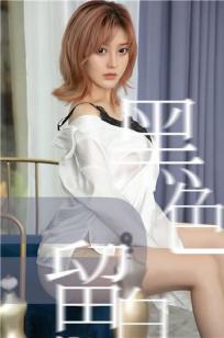 井酱baby黑色留白 愿这一切温柔以待