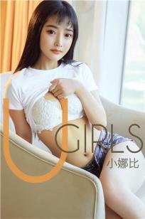 分红少女小娜比 初恋暴击如此着迷