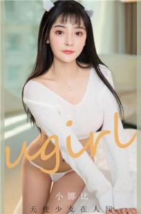 小娜比- 天使少女在人间