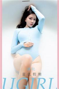 娜比的蓝色假期 爱上你像呼吸一样