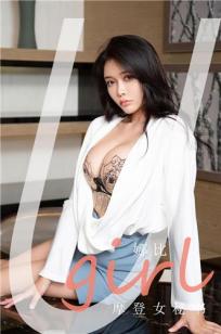 摩登女秘书娜比 加班总是孤独的