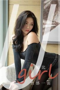 娜比的性感一面 完美曲线心跳节奏
