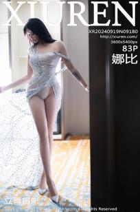 [XiuRen]高清写真图 2024.09.19 No.9180 娜比 丝袜美腿