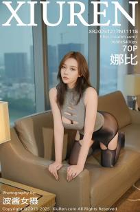 [XiuRen]高清写真图 2025.12.17 No.11118 娜比 闪亮黑丝吊袜