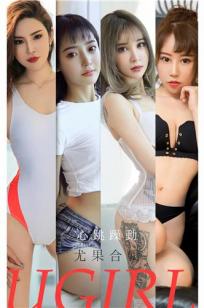 尤果合辑心跳躁动 芸芸美人热浪来袭