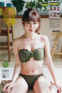 関根優那,Yuna Sekine - Weekly SPA!, FLASH, Young Champion, 2019