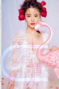 可欣情人节的礼物 爱神与情人都给你