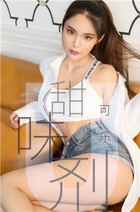 可乐的校园操场 回忆开始有点甜