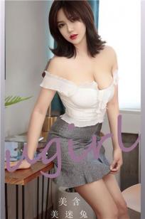 美迷兔美含 职业万人迷
