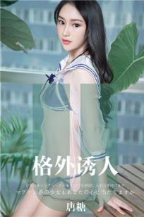 唐糖格外诱人 马克龙系少女