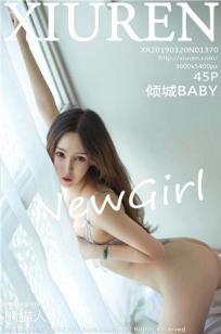 新人模特倾城BABY 白色衬衣蕾丝床单