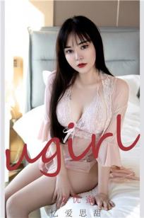 艾优蜜忆爱思甜 爱情值得思量