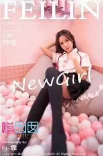 [FEILIN]高清写真图 2020.12.29 No.361 苻苓