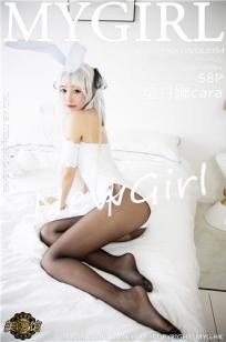 [MyGirl]高清写真图 2019.05.10 VOL.354 童丹娜cara