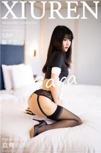 [XiuRen]高清写真图 2020.07.16 No.2337 童千艺cara