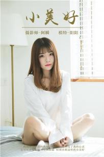 [YALAYI雅拉伊]高清写真图 2018.07.31 No.036 小美好 阳阳