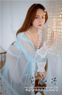 [YALAYI雅拉伊]高清写真图 2019.03.21 No.086 花仙子 热莎莎