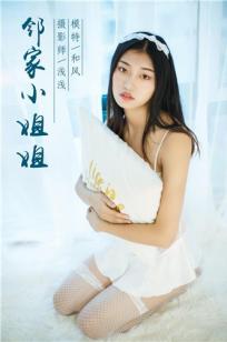 [YALAYI雅拉伊]高清写真图 2018.11.16 No.124 邻家小姐姐 和风