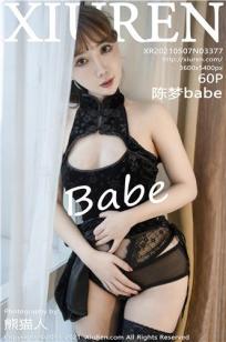 [XiuRen]高清写真图 2021.05.07 VOL.3377 陈梦babe