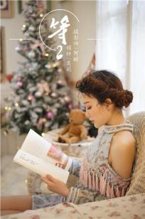 [YALAYI]高清写真图雅拉伊 2018.12.25 No.155 等2 奥莉