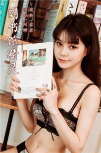 [YALAYI雅拉伊]高清写真图 2019.08.07 No.362 图书馆精灵 蓉蓉